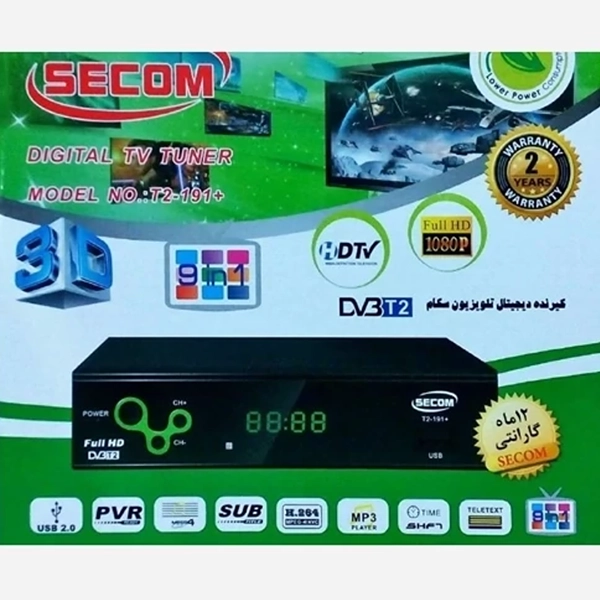 گیرنده دیجیتال تلویزیون سیکام مدل +DVB-T2-191 با پشتیبانی از Full HD